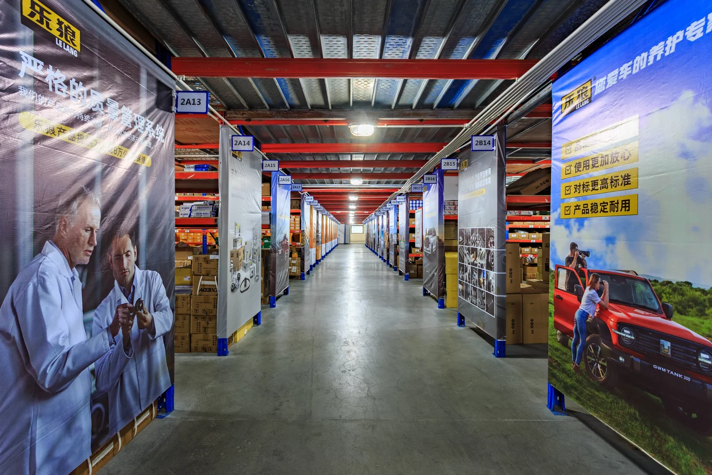 A look inside our warehouse